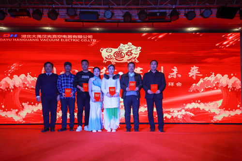 大禹漢光2018年“同心同行，共創(chuàng)未來”主題年會圓滿成功